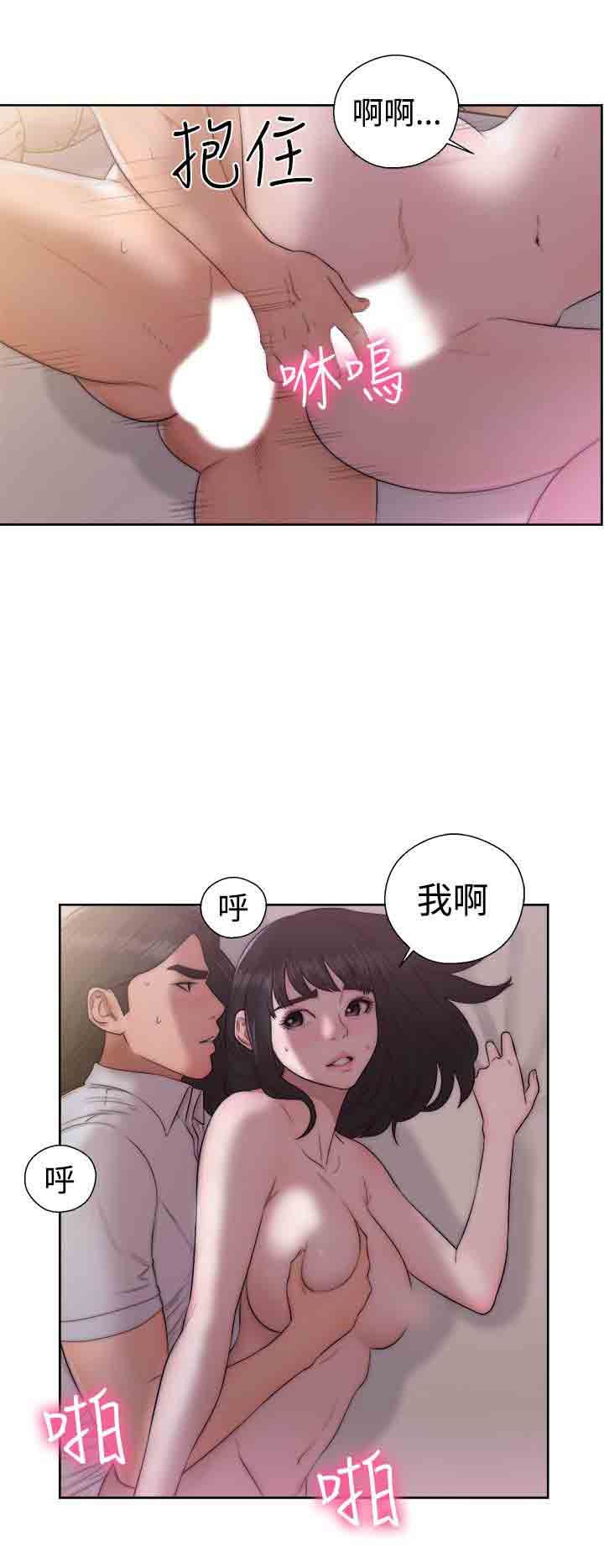 解禁：第38话 -解禁-无名（第4张）