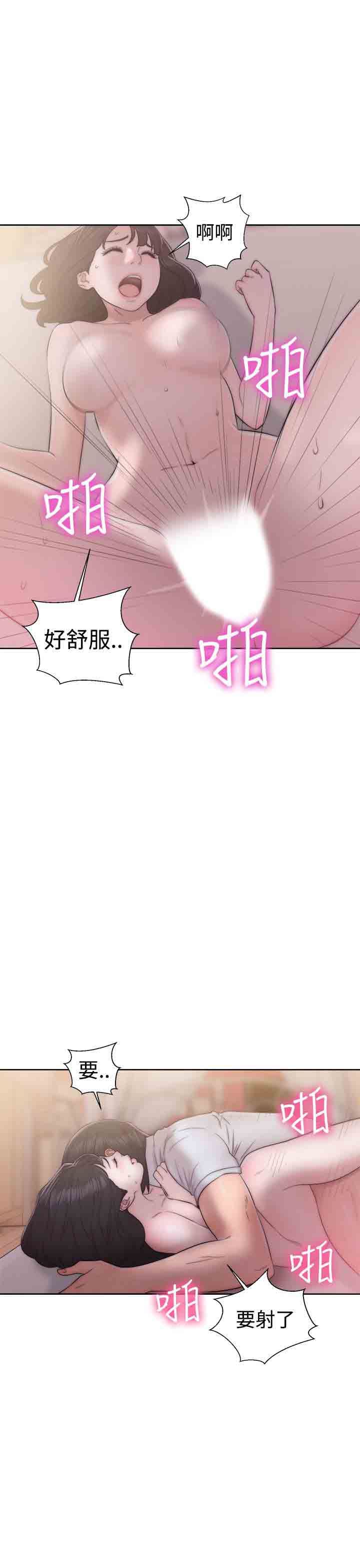 解禁：第38话 -解禁-无名（第9张）