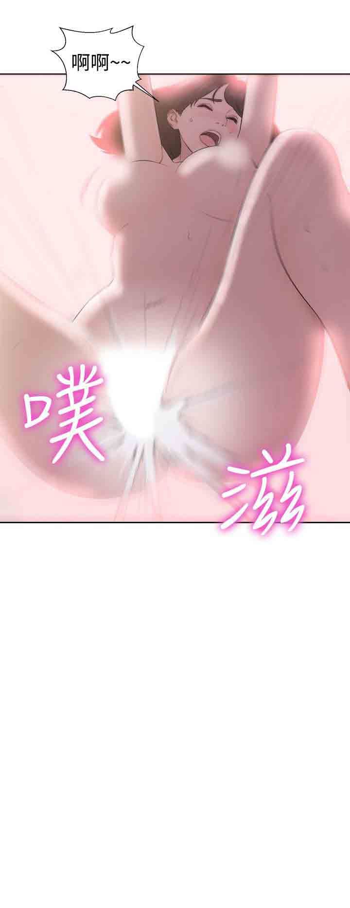 解禁：第38话 -解禁-无名（第10张）