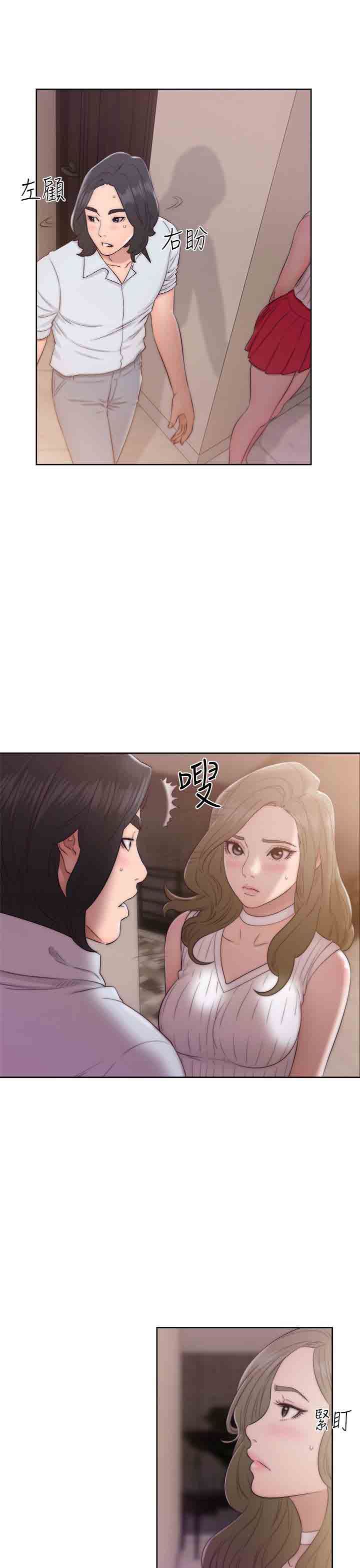 解禁：第38话 -解禁-无名（第17张）