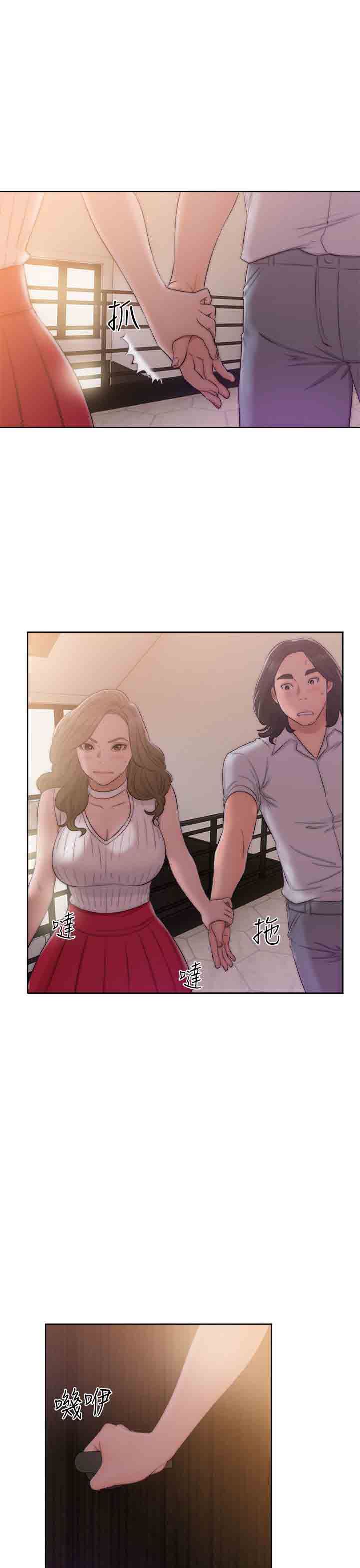 解禁：第38话 -解禁-无名（第21张）