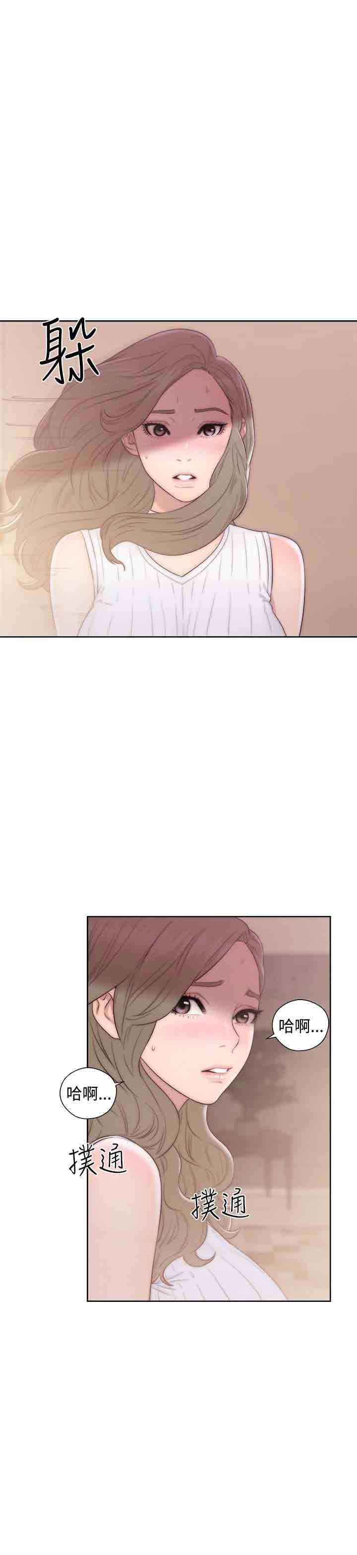 解禁：第37话 -解禁-无名（第5张）