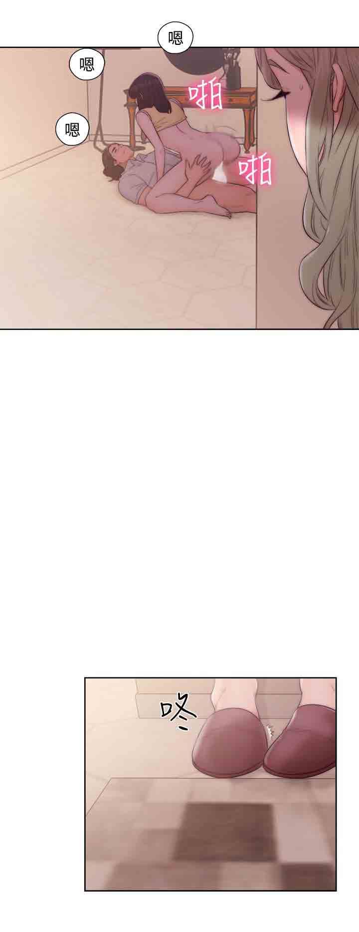 解禁：第37话 -解禁-无名（第6张）