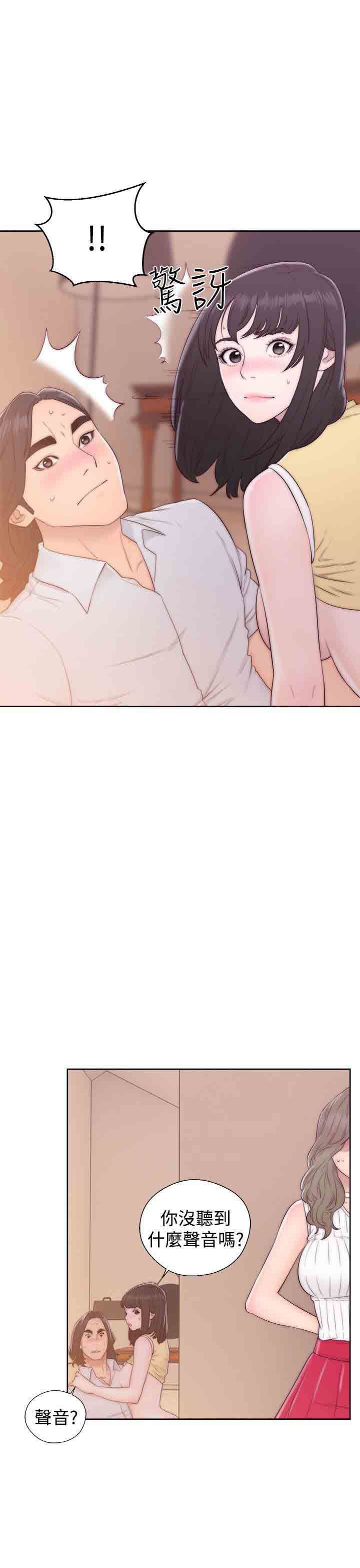 解禁：第37话 -解禁-无名（第7张）