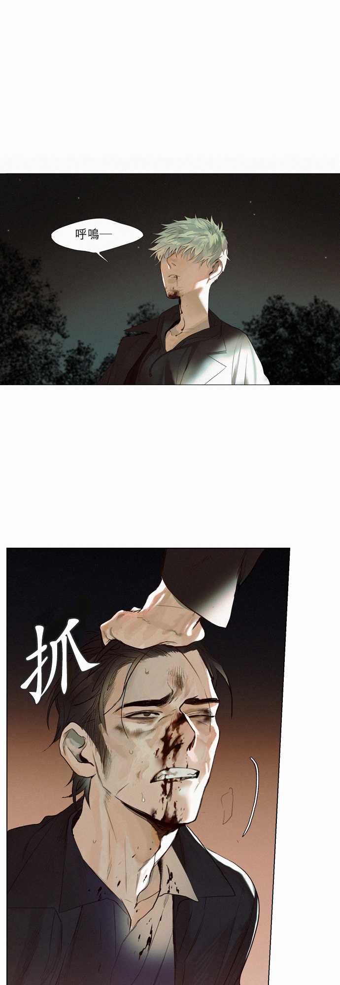 杰克森的棺材：09. Crack -杰克森的棺材-无名（第15张）