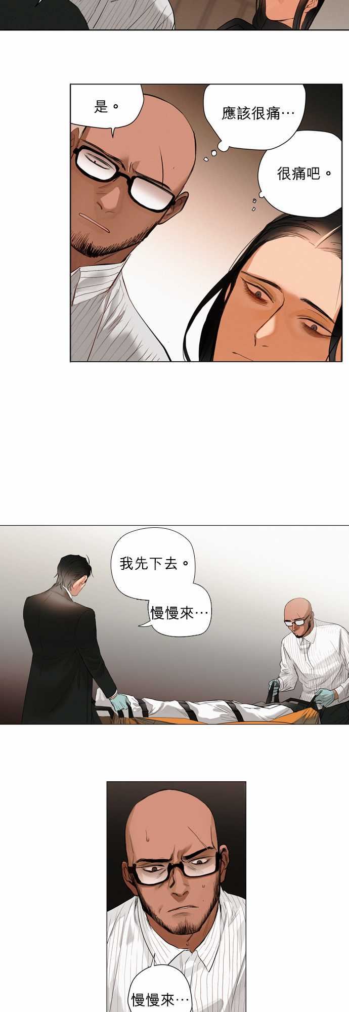 杰克森的棺材：01. First Call -杰克森的棺材-无名（第14张）