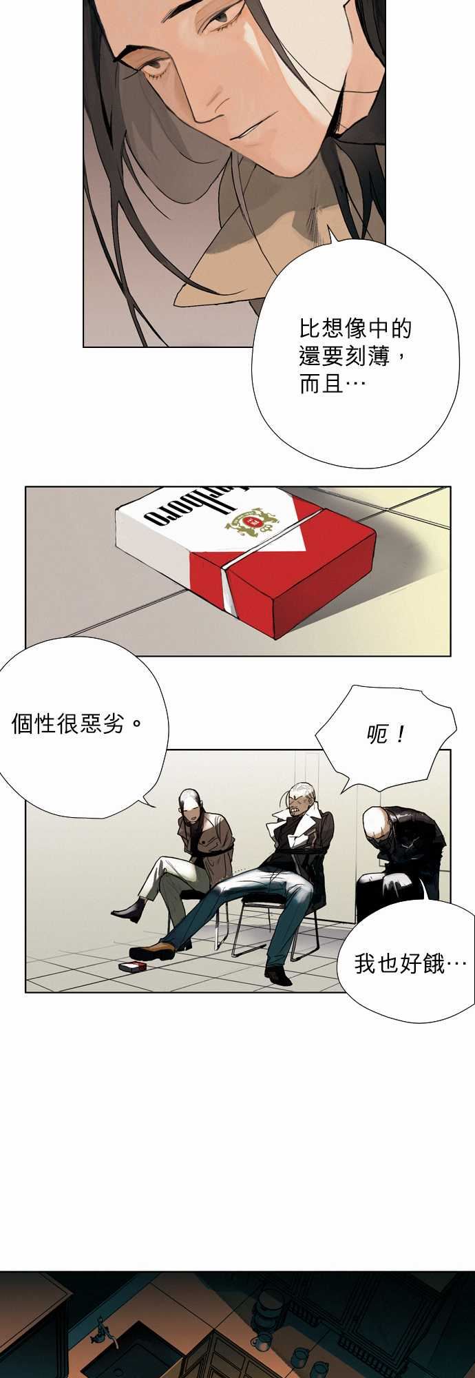 杰克森的棺材：02. Take It In -杰克森的棺材-无名（第15张）