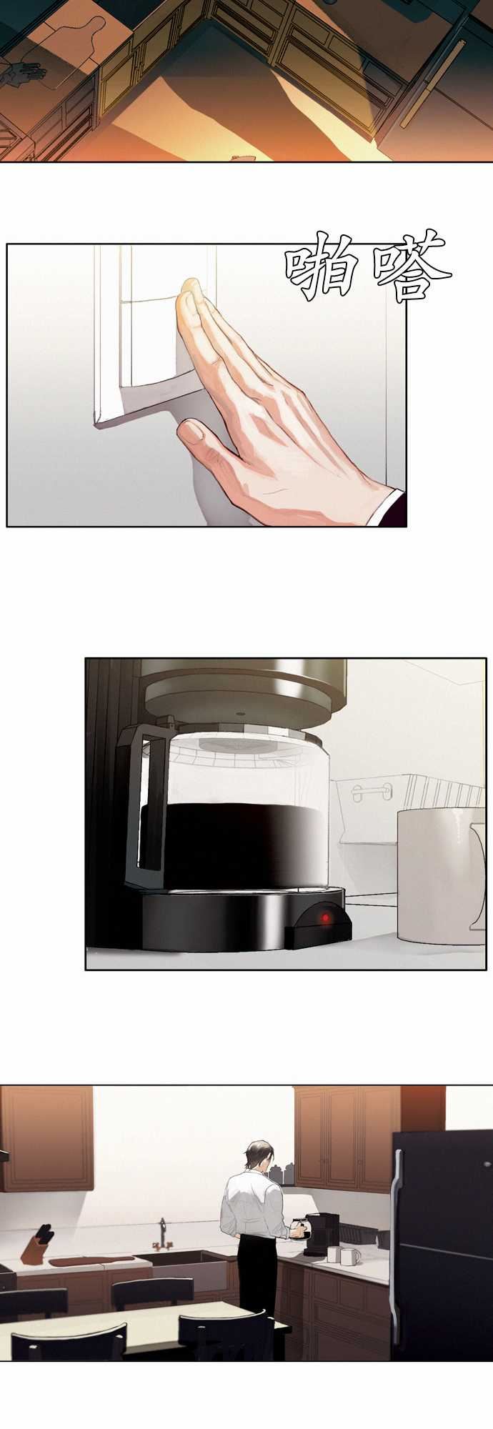 杰克森的棺材：02. Take It In -杰克森的棺材-无名（第16张）