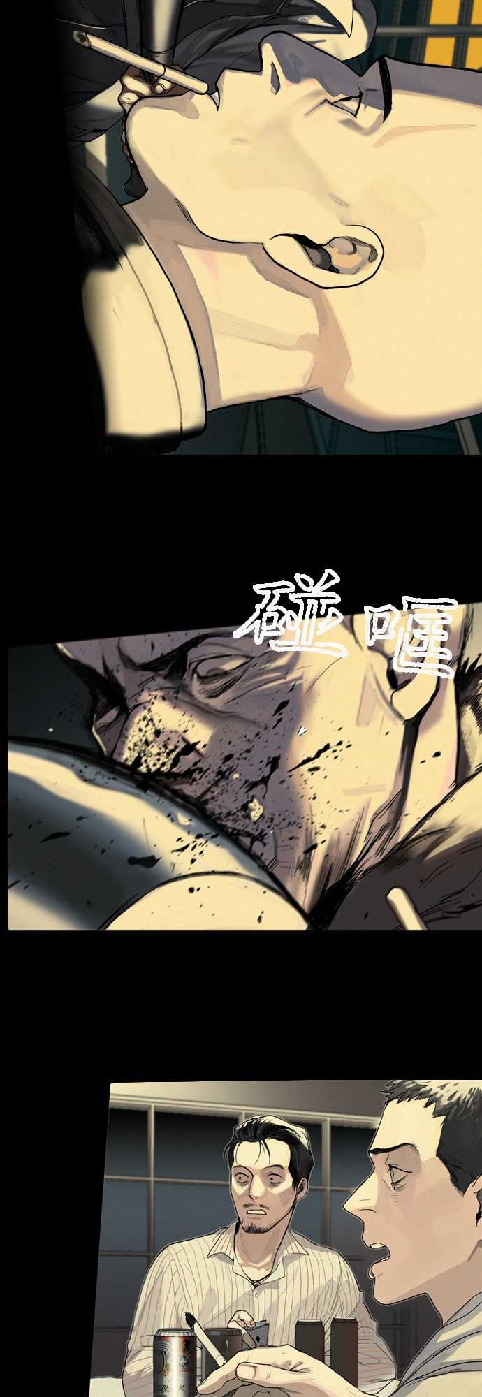 杰克森的棺材：03. Bread and Butter -杰克森的棺材-无名（第6张）