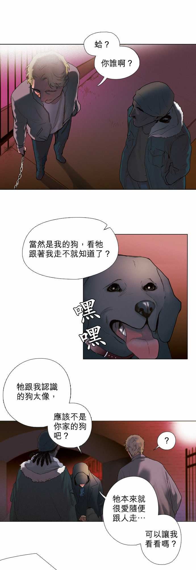 杰克森的棺材：06. Sambo&amp;#039;s Bar -杰克森的棺材-无名（第11张）