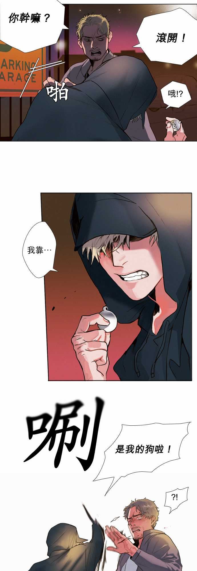 杰克森的棺材：06. Sambo&amp;#039;s Bar -杰克森的棺材-无名（第12张）