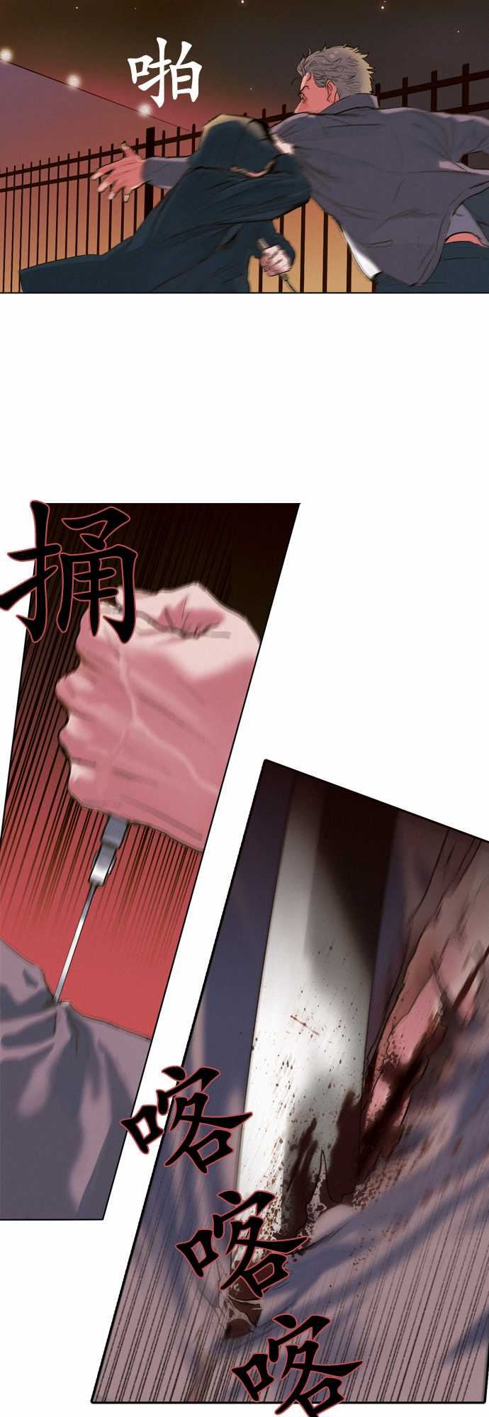 杰克森的棺材：06. Sambo&amp;#039;s Bar -杰克森的棺材-无名（第14张）