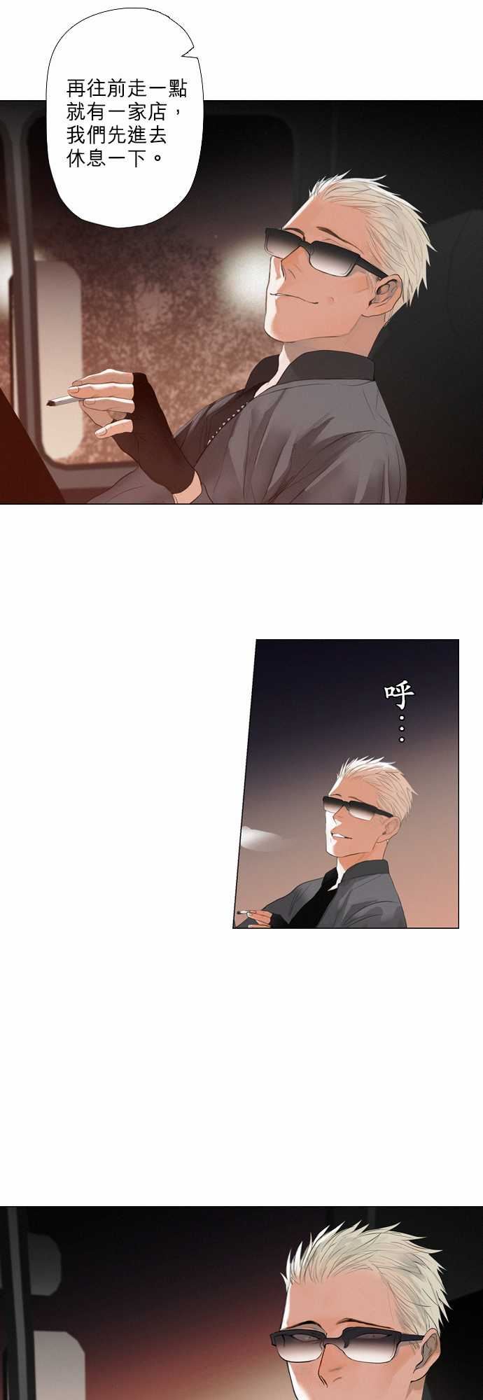 杰克森的棺材：08. Throwing Sand -杰克森的棺材-无名（第5张）