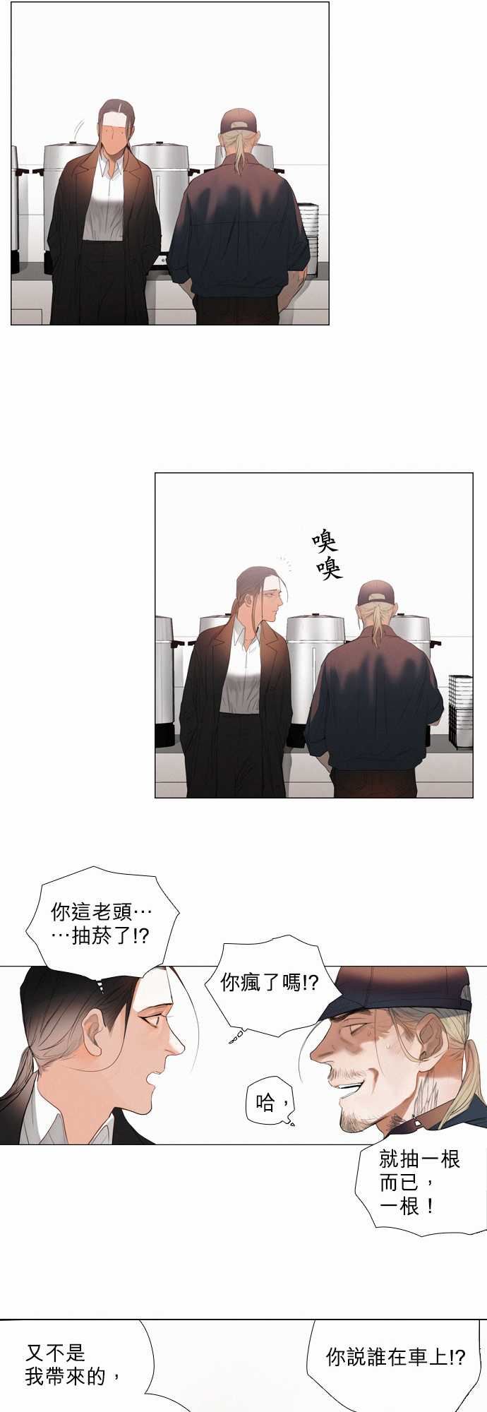 杰克森的棺材：08. Throwing Sand -杰克森的棺材-无名（第11张）