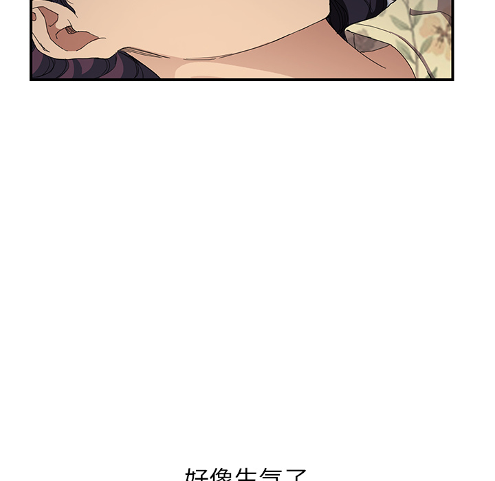 继母：11 -继母-无名（第25张）