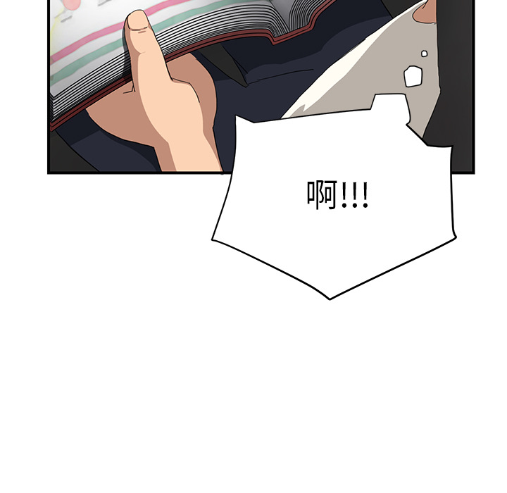继母：12 -继母-无名（第26张）