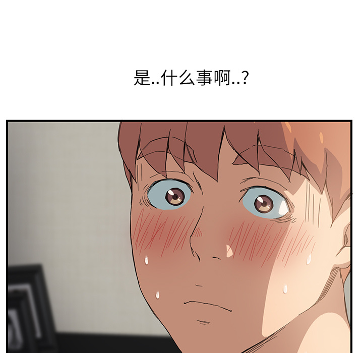 继母：12 -继母-无名（第34张）