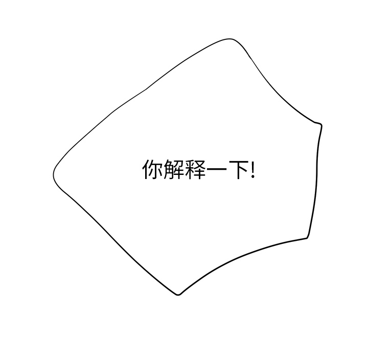 继母：12 -继母-无名（第36张）
