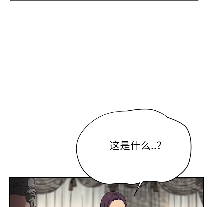 继母：12 -继母-无名（第38张）