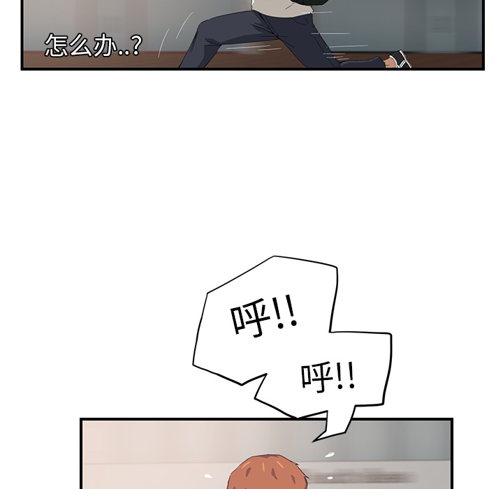 继母：13 -继母-无名（第19张）
