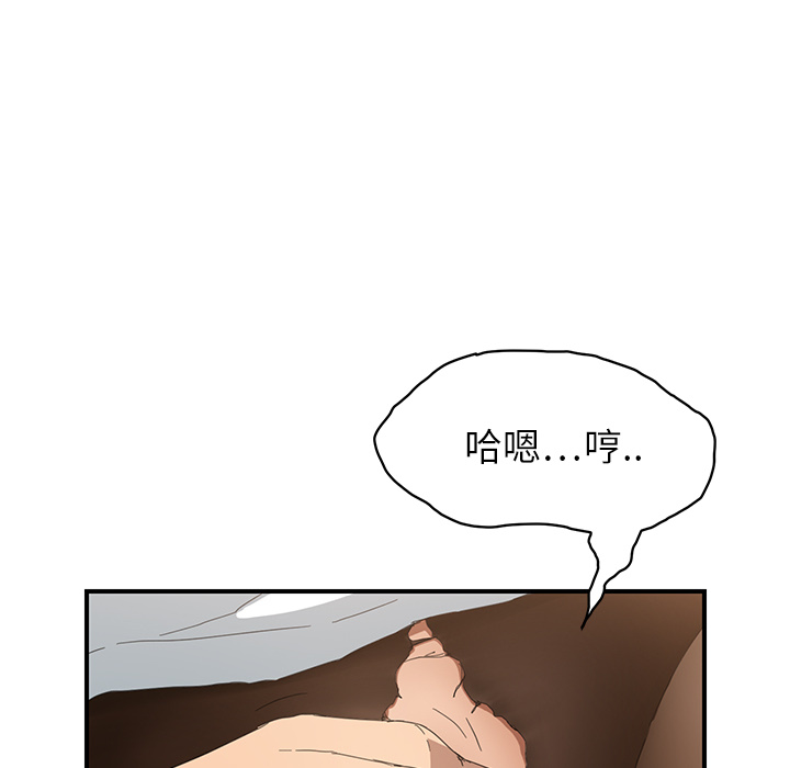 继母：14 -继母-无名（第25张）