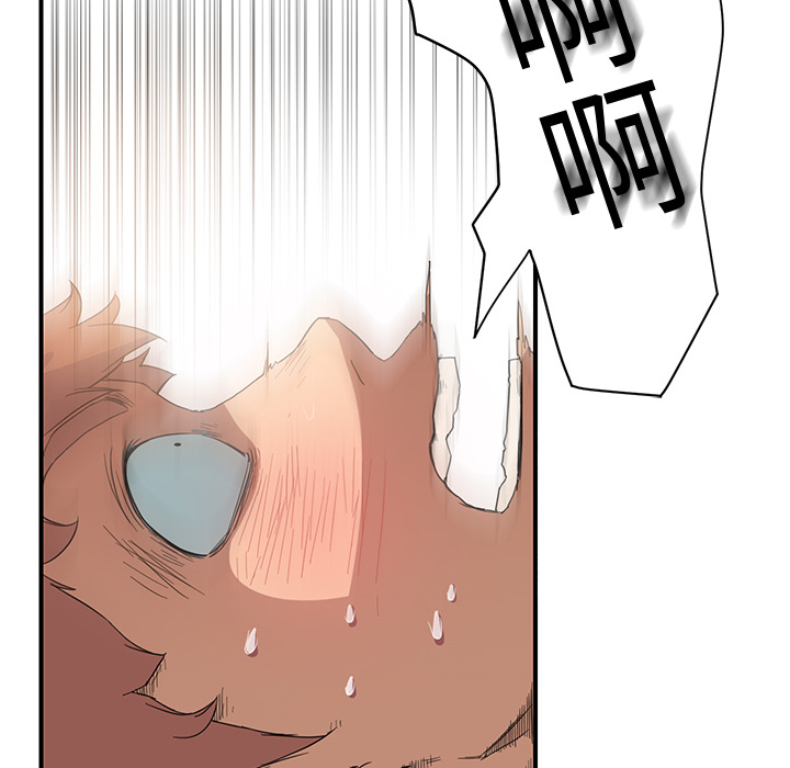 继母：4 -继母-无名（第14张）