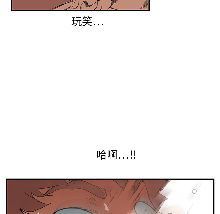 继母：4 -继母-无名（第15张）