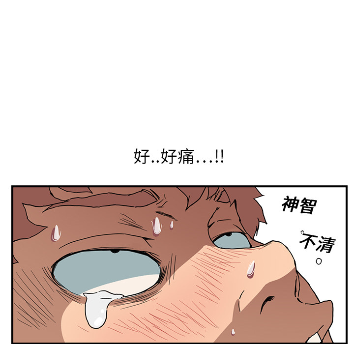 继母：4 -继母-无名（第17张）