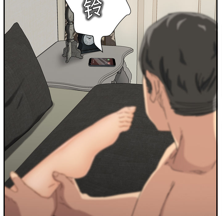 继母：15 -继母-无名（第30张）