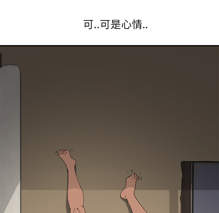 继母：4 -继母-无名（第19张）