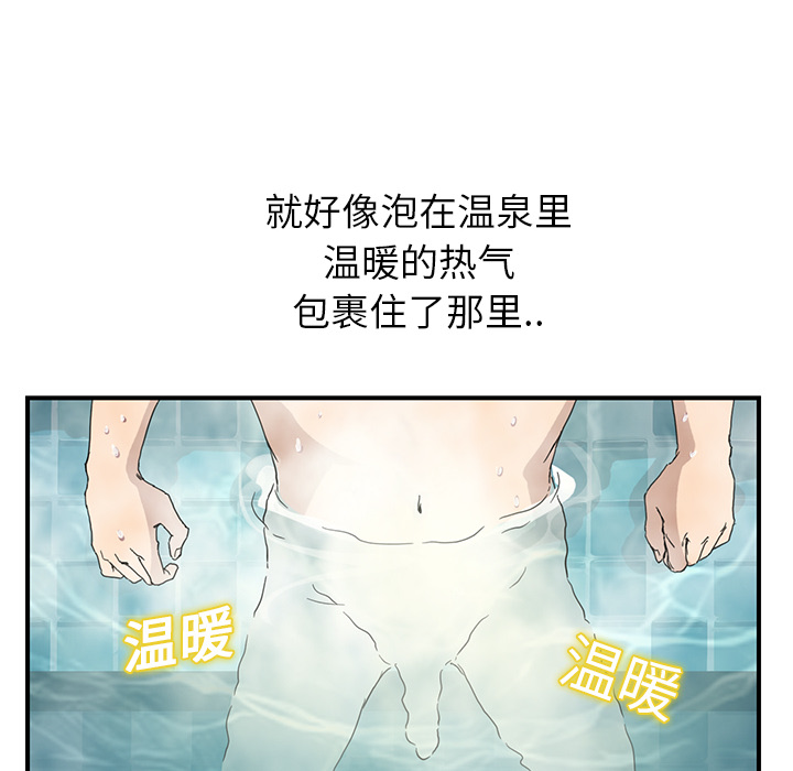 继母：4 -继母-无名（第22张）