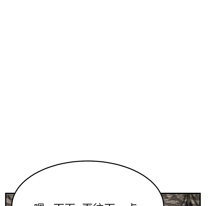 继母：17 -继母-无名（第13张）