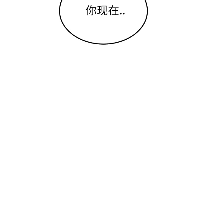 继母：18 -继母-无名（第4张）