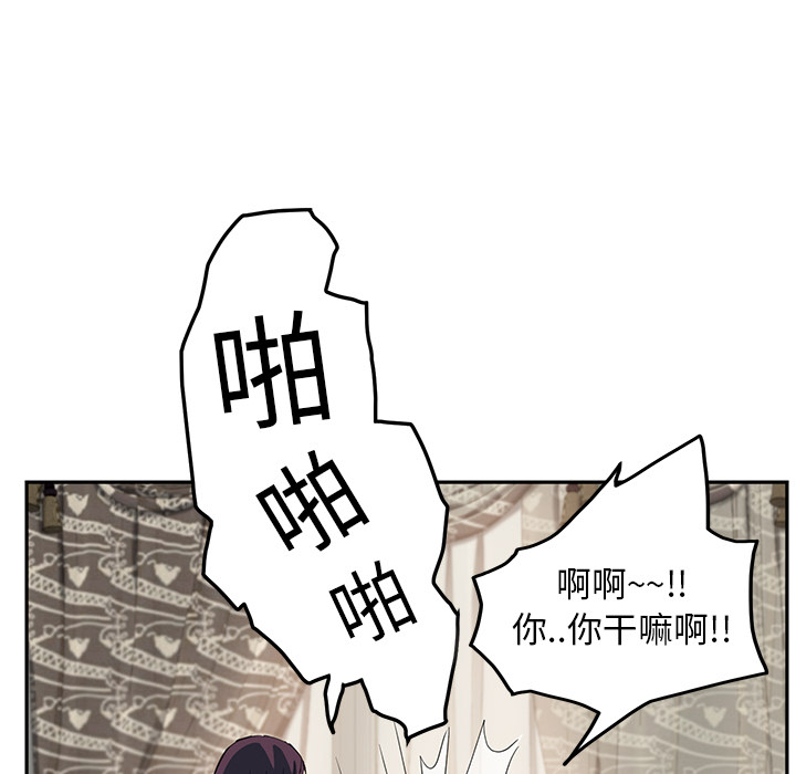 继母：18 -继母-无名（第19张）