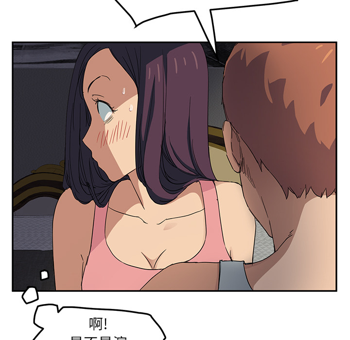继母：18 -继母-无名（第30张）