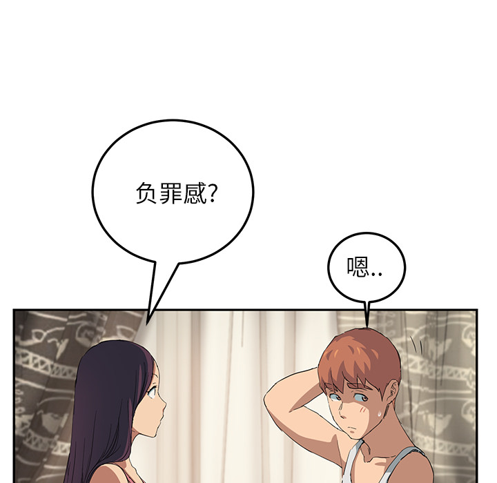 继母：18 -继母-无名（第37张）