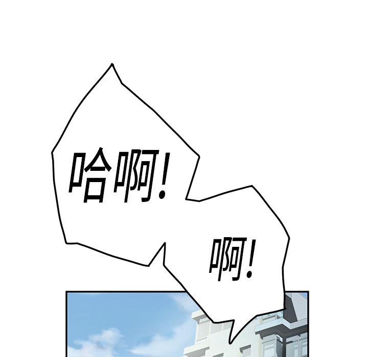 继母：18 -继母-无名（第52张）