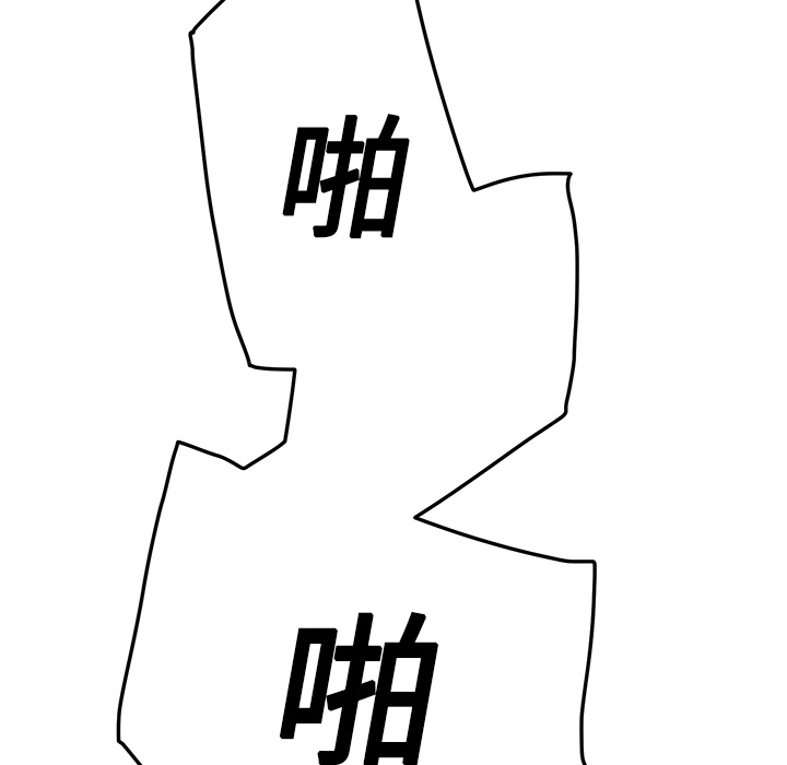 继母：18 -继母-无名（第54张）
