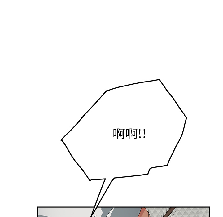 继母：18 -继母-无名（第57张）