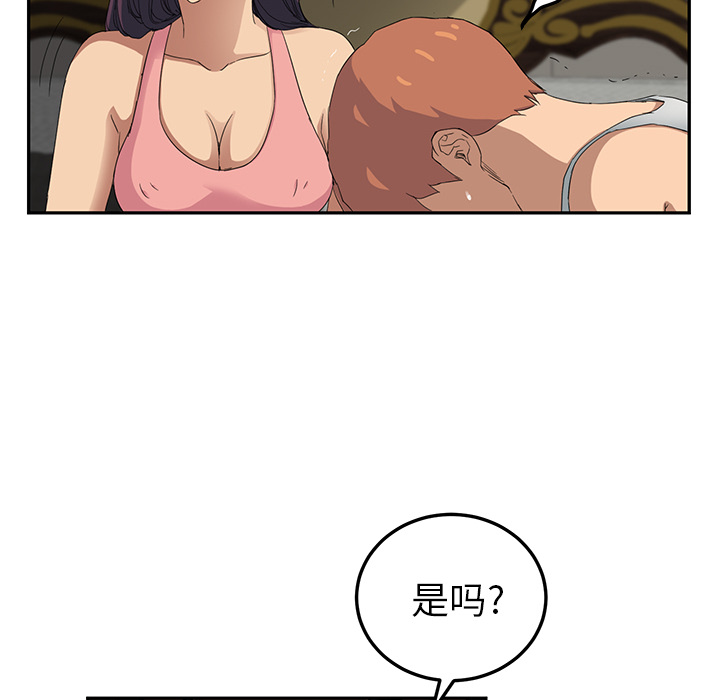 继母：18 -继母-无名（第60张）