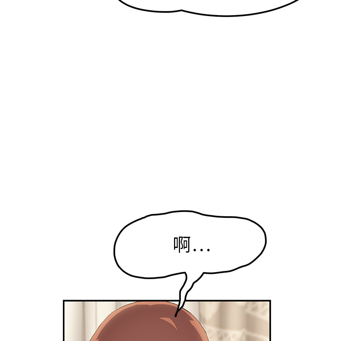 继母：18 -继母-无名（第63张）