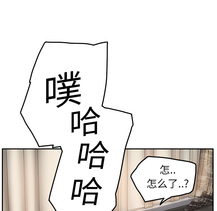 继母：18 -继母-无名（第67张）