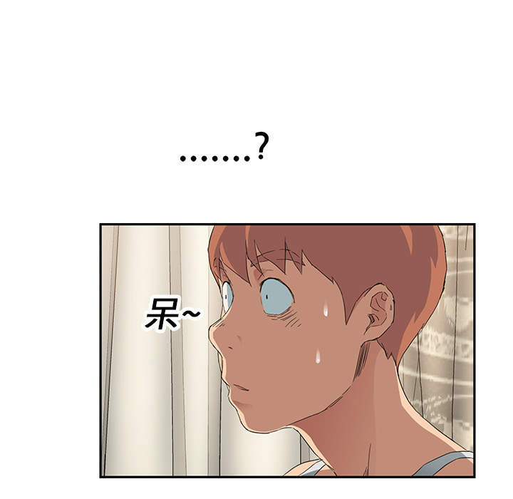 继母：18 -继母-无名（第71张）