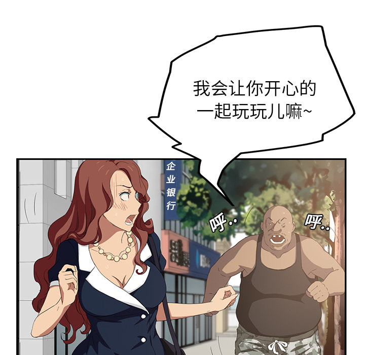 继母：19 -继母-无名（第13张）