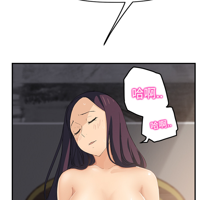 继母：20 -继母-无名（第21张）