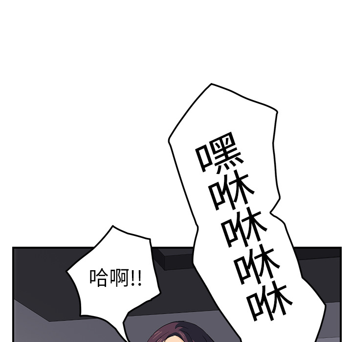 继母：20 -继母-无名（第29张）