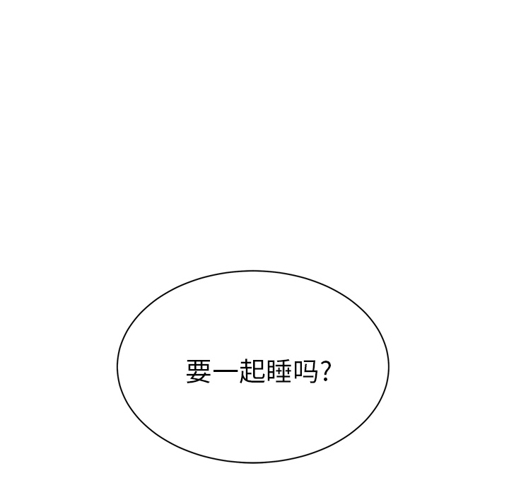 继母：22 -继母-无名（第4张）