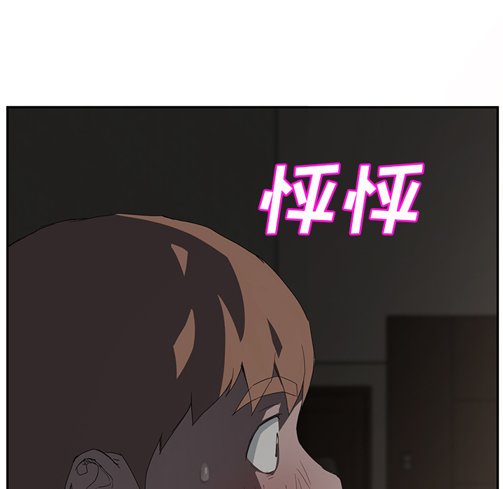 继母：22 -继母-无名（第5张）