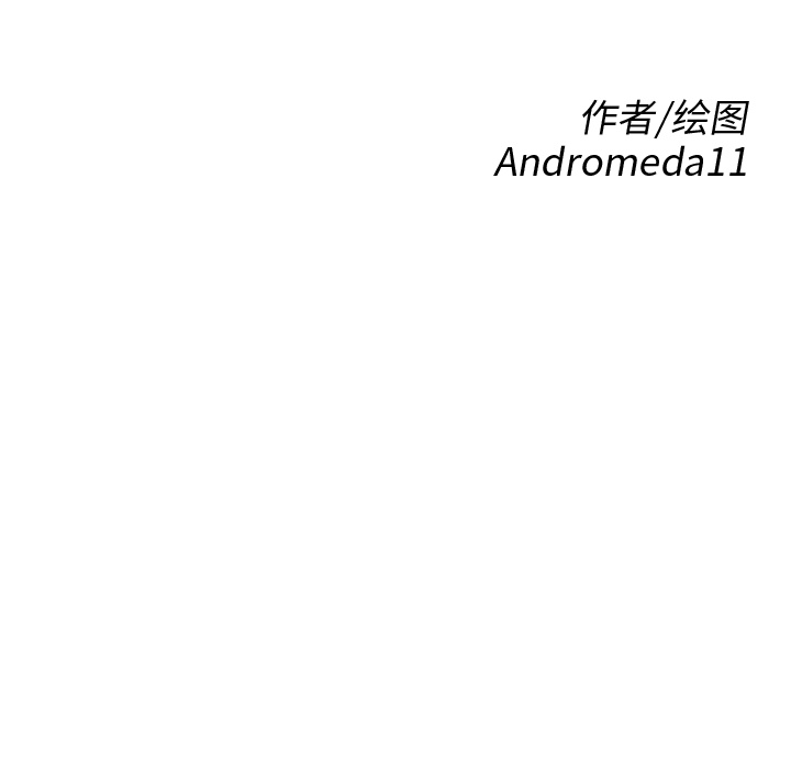 继母：22 -继母-无名（第9张）