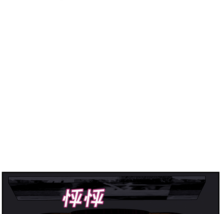 继母：22 -继母-无名（第11张）